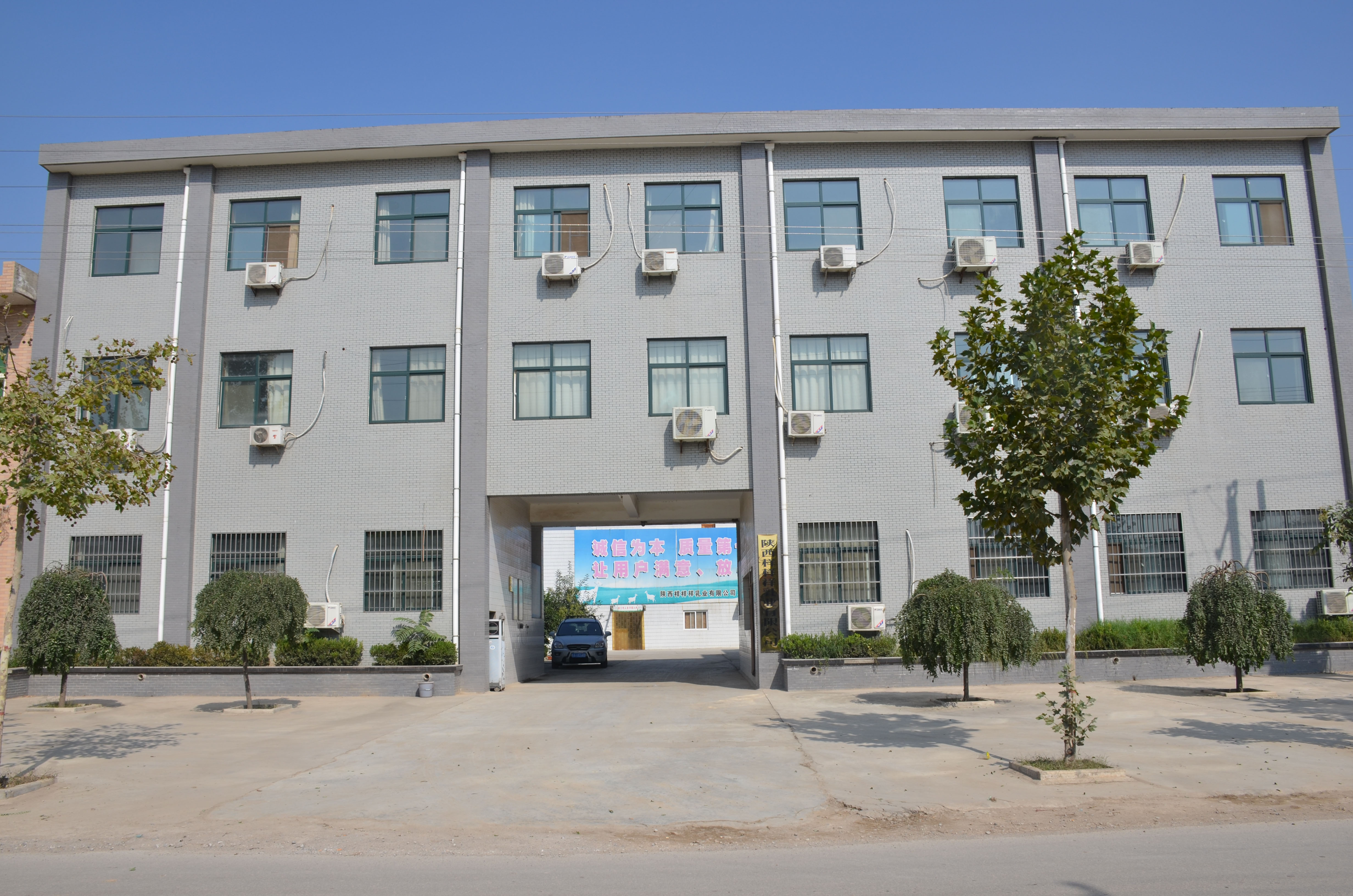 1、公司前院.jpg